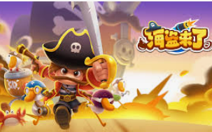 金沙乐娱场APP2024最新版