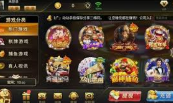 金沙乐娱场APP2024最新版